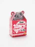 Печенье с предсказанием «Самой красивой», 1 шт. - Фото 7