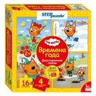 Мозаика «Три кота. Времена года. Двусторонние пазлы» (IQ step) АО "СТС", 16 элементов 10188774 - фото 11915002