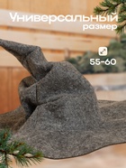 Шапка для бани и сауны «Ведьмочка», полиэфир 70%, шерсть 30% - Фото 3