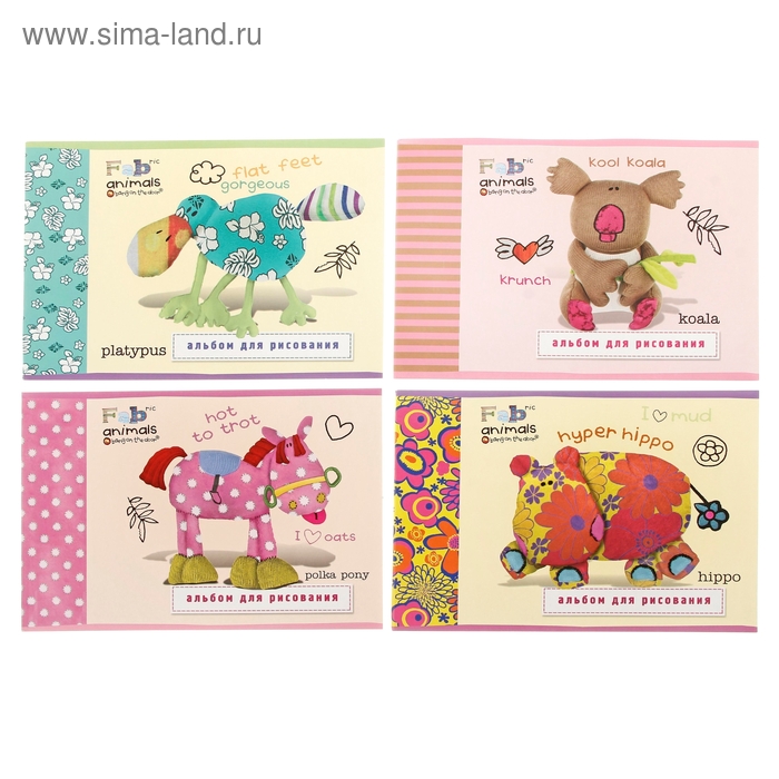 Альбом для рисования А4, 40 листов на клею Fabric Animals. Hippo, обложка картон 225 г/м2, блок офсет 100 г/м6, МИКС - Фото 1