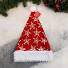 Колпак новогодний «Феерия» звёзды, 28×40 см, красный - Фото 3