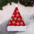 Колпак новогодний «Феерия» звёзды, 28×40 см, красный - Фото 2