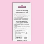 Накладные ногти «Black», 12 шт., с клеевыми пластинами, форма мягкий квадрат, чёрные, белые - Фото 5