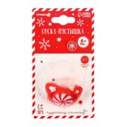 Соска - пустышка «Карамелька», ортодонтическая, силикон, от 6 мес., Крошка Я - Фото 5