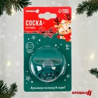 Соска - пустышка «Наше чудо», ортодонтическая, силикон, от 6 мес., Крошка Я - Фото 4