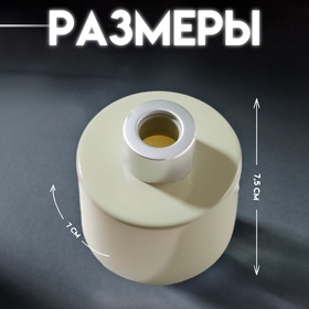 Диффузор для эфирных масел с крышкой "Оливка" глянец 100 мл 7х7х7,5 см