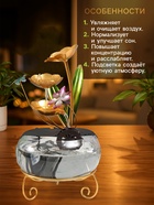 Фонтан настольный «Стрекоза в цветах», от сети, 21×21×34 см - Фото 3