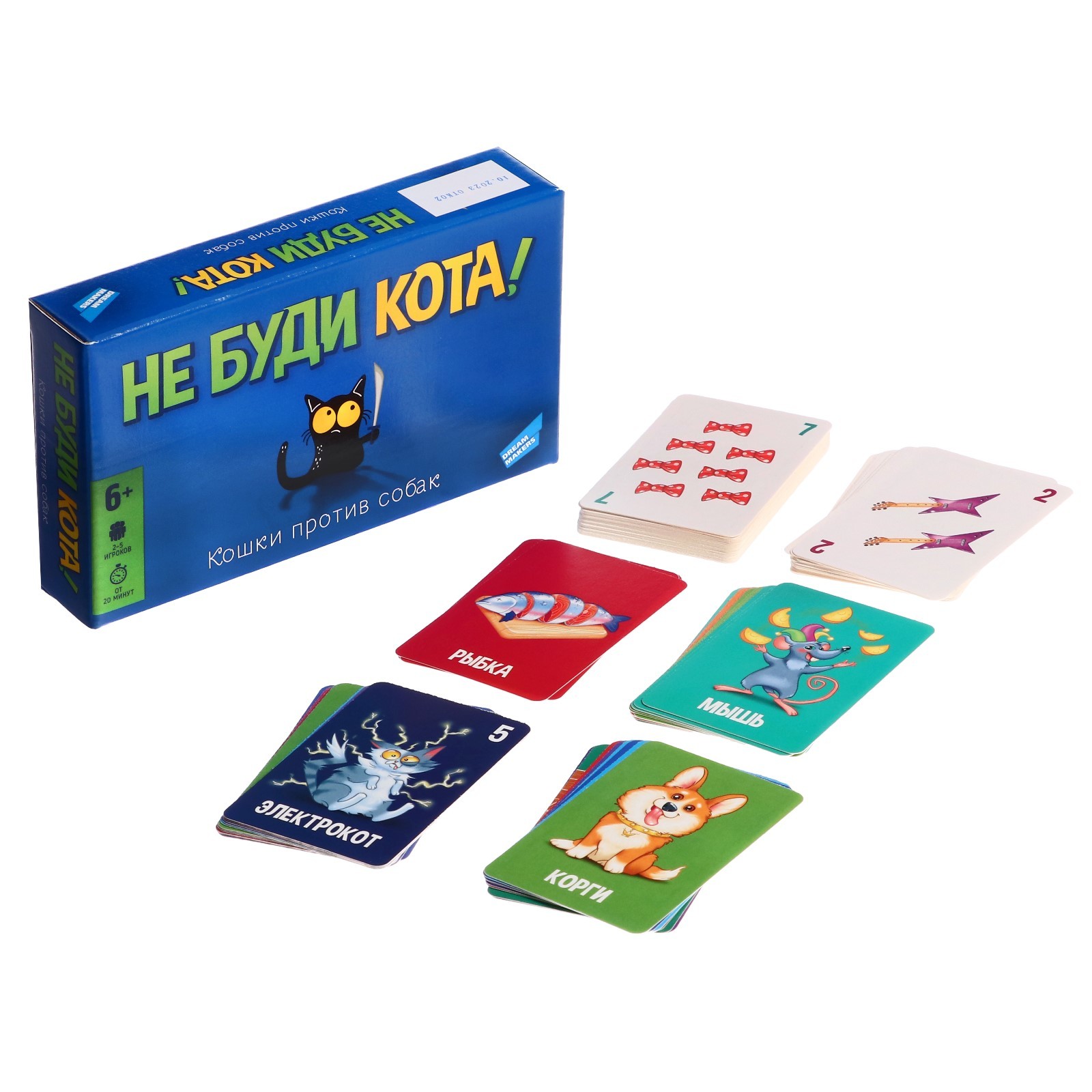 Настольная игра «Не буди кота» (10188977) - Купить по цене от 319.00 руб. |  Интернет магазин SIMA-LAND.RU