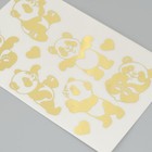 Наклейки (стикеры) "Панда" 10х15 см, цвет золото, 5-309 - фото 7886806