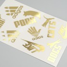 Наклейки (стикеры) "Логотипы" 10х15 см, цвет золото, 5-310 - фото 7886809