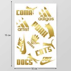 Наклейки (стикеры) "Логотипы" 10х15 см, цвет золото, 5-310 - Фото 3