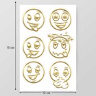 Наклейки (стикеры) "Смайлы" 10х15 см, цвет золото, 5-311 - фото 7886813