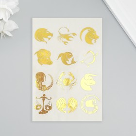Наклейки (стикеры) "Знаки зодиака" 10х15 см, цвет золото, 5-312