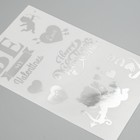 Наклейки (стикеры) "Валентинка" 10х15 см, цвет серебро, 5-320 - фото 7886838
