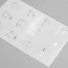 Наклейки (стикеры) "Смайлики" 10х15 см, цвет серебро, 5-322 - фото 7886844