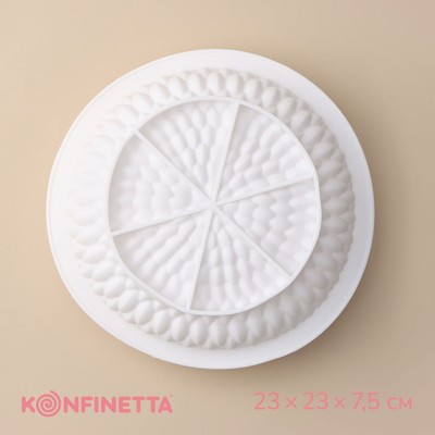 Форма для муссовых десертов и выпечки KONFINETTA «Бронте», силикон, 23×7,5 см, цвет белый
