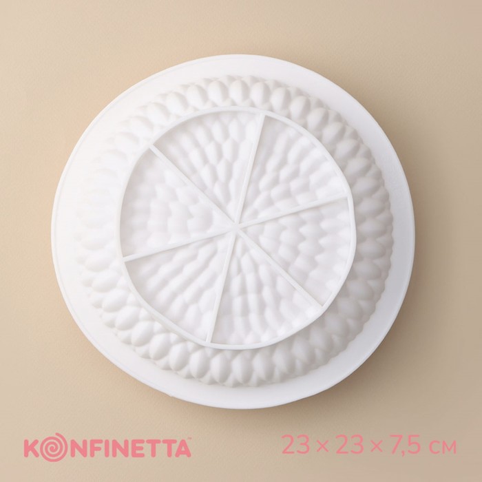 Форма для муссовых десертов и выпечки KONFINETTA «Бронте», силикон, 23×7,5 см, цвет белый - Фото 1