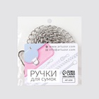 Цепочка для сумки, с карабинами, алюминиевая, 7×10 мм, 120 см, огранённая, цвет серебряный - Фото 4