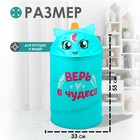 Корзина для хранения игрушек «Единорог» с ручками и крышкой, 55 х 33 х 33 см, голубая - Фото 2