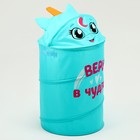 Корзина для хранения игрушек «Единорог» с ручками и крышкой, 55 х 33 х 33 см, голубая - Фото 4