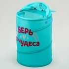 Корзина для хранения игрушек «Единорог» с ручками и крышкой, 55 х 33 х 33 см, голубая - Фото 7