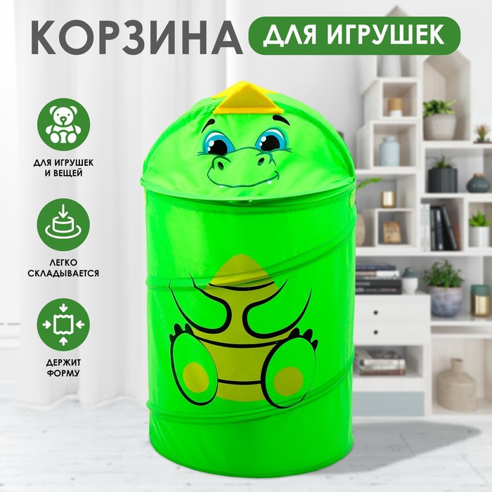 Корзина для хранения игрушек «Динозаврик» с ручками и крышкой, 55 х 33 х 33 см, зелёная - Фото 1