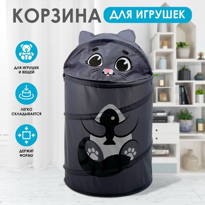 Корзина для хранения игрушек «Котик с рыбкой» с ручками и крышкой, 55×33×33 см, серая