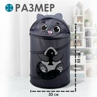Корзина для хранения игрушек «Котик с рыбкой» с ручками и крышкой, 55×33×33 см, серая - Фото 2