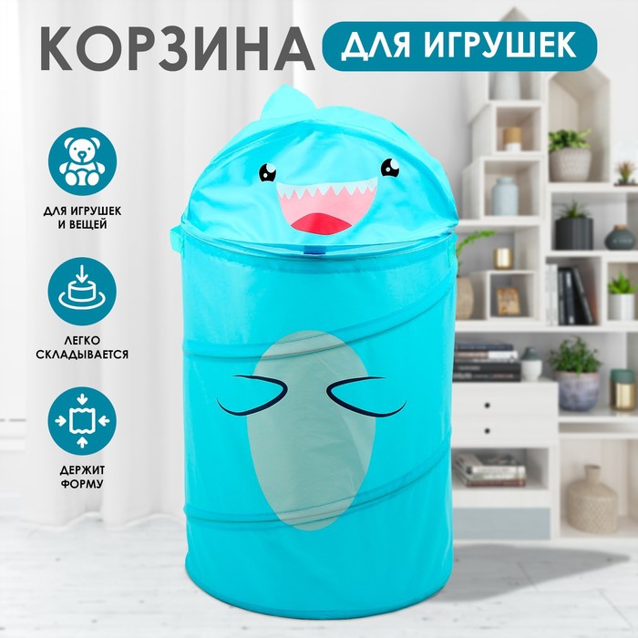 Корзина для хранения игрушек «Акула» с ручками и крышкой, 55 х 33 х 33 см, голубая - Фото 1