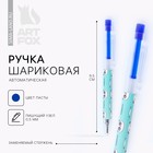 Ручка шариковая синяя паста мини автоматическая «Пандастик» - Фото 1