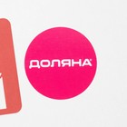 Набор ножей кухонных на подставке Доляна Sparkle, 7 предметов: 5 ножей, мусат и ножницы - Фото 14