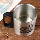 Термокружка с компасом «Мужской резерв», 180 мл - Фото 3