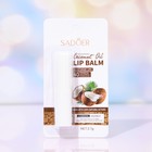 Губная помада гигиеническая, с экстрактом кокоса - Фото 1