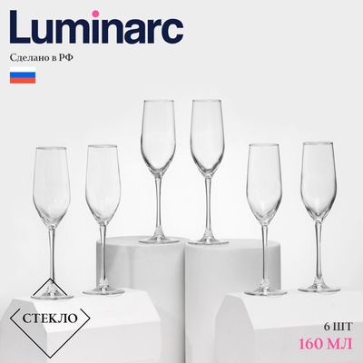 Бокалы для шампанского Luminarc Celeste, 160 мл, набор 6 шт., стекло, прозрачные