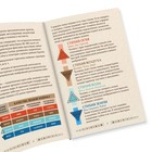 Таро «Классическое» и Книга Магии, 78 карт (6×11 см), 16+ - Фото 4