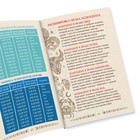Таро «Классические» и Книга Магии, 78 карт (6х11 см), 16+ - Фото 6