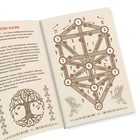 Таро «Классические» и Книга Магии, 78 карт (6х11 см), 16+ - Фото 7