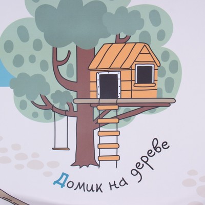 Шторы портьерные «Этель» Hello, adventure, 145×260 см, 2 шт., 140 г/м²