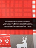 Комплект наволочек «Этель» New Year's patchwork, 50×70 см, 2 шт., бязь - Фото 2
