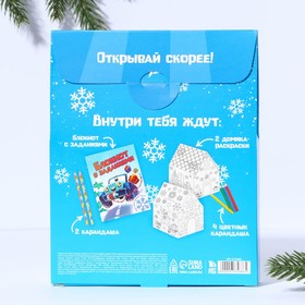 Подарочный набор новогодний 6 предметов «Газуй в новый год»