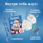 Подарочный новогодний набор 6 предметов «Сказочного Нового года» - Фото 2