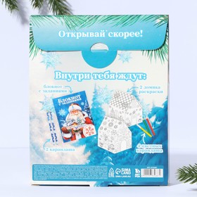 Подарочный набор новогодний 6 предметов «Сказочного Нового года»