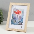 Фоторамка МДФ 15х21 см (102), 10140099