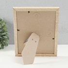 Фоторамка МДФ 15х21 см (102), 10140099