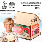 Сладкий детский новогодний подарок «Почта»: шоколадные конфеты 500 г, кормушка-домик, краски - Фото 2