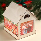 Сладкий детский новогодний подарок «Почта»: шоколадные конфеты 500 г, кормушка-домик, краски - Фото 6