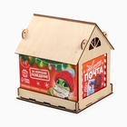 Сладкий детский новогодний подарок «Почта»: шоколадные конфеты 500 г, кормушка-домик, краски - Фото 3