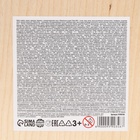 Сладкий детский новогодний подарок «Почта»: шоколадные конфеты 500 г, кормушка-домик, краски - Фото 8