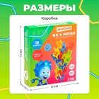 Настольная игра «На 4 ногах. Фиксики», 18 стульев + фанты 7800966 - фото 14100434