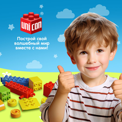Конструктор UNICON «Паровозик», 42 детали